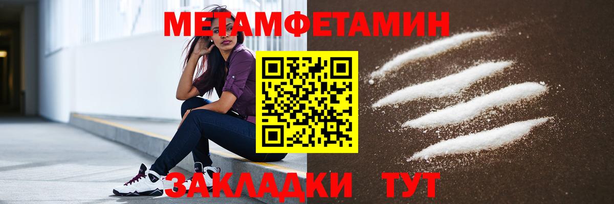 АМФ  OMG ТОР  Вход с VPN  Берёзовский  Amphetamine  АМФ 97% 