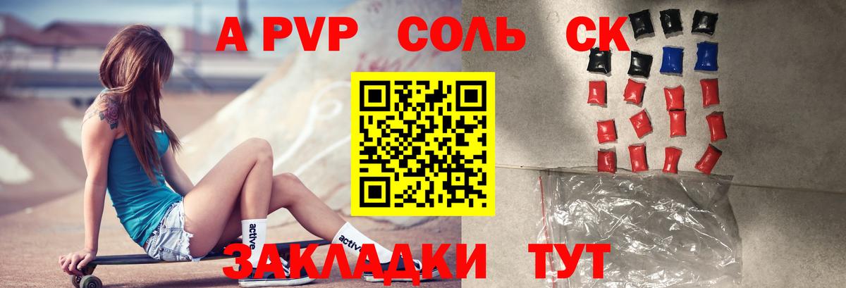 Берёзовский  Альфа ПВП мука  Вход с VPN 