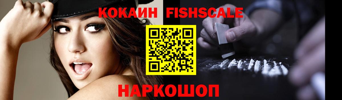 КОКАИН  Вход с VPN  Берёзовский  Кокаин Боливия  КОКАИН Колумбийский 