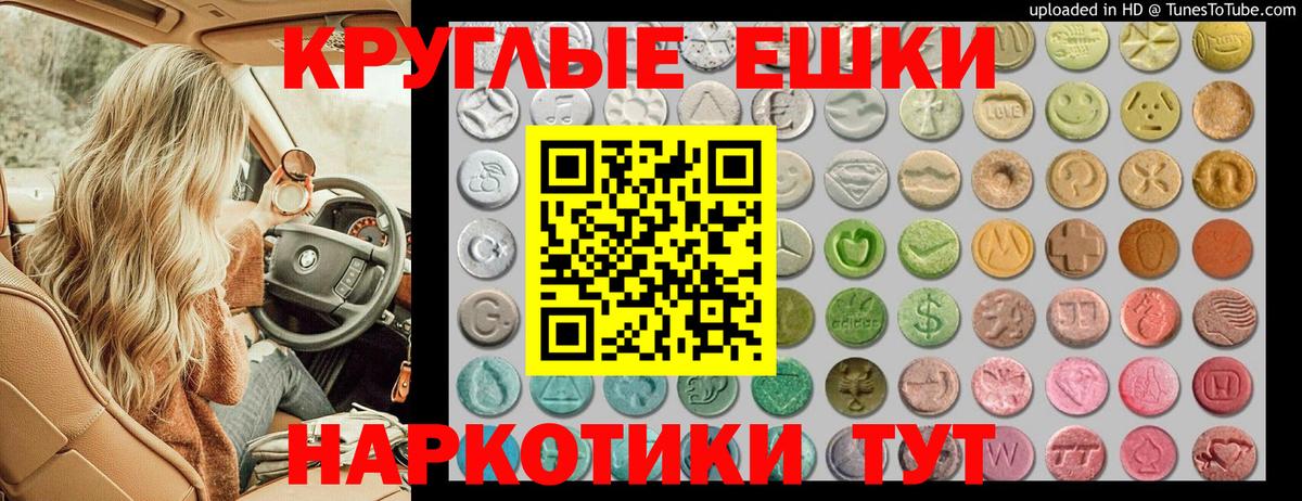 Ecstasy Дубай  Вход с VPN  Экстази  Экстази 300 mg  Берёзовский 