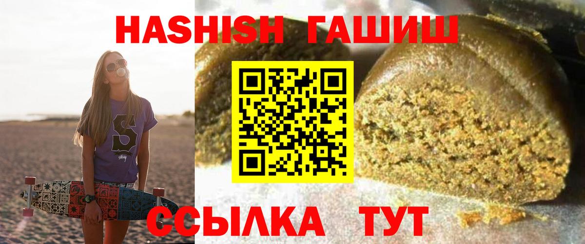 ГАШИШ Изолятор  Вход с VPN  ГАШ  Берёзовский 