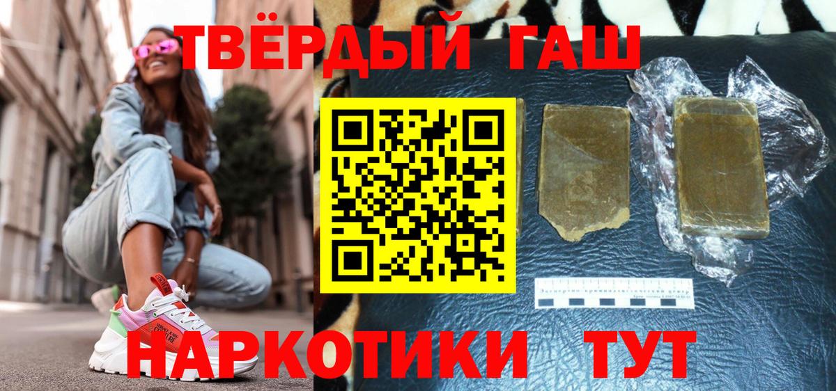 Гашиш индика сатива Берёзовский