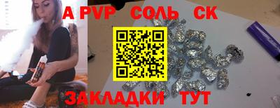молекула духа Берёзовский
