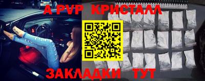 молекула духа Берёзовский