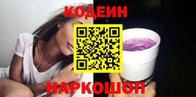 2c-b Бузулук