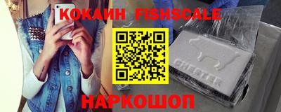 прущий лед Будённовск