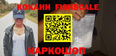 хмурый Беслан
