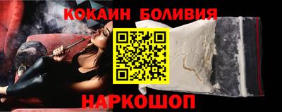 прущий лед Будённовск