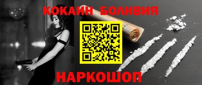 jwh Бийск