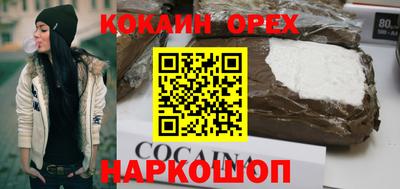 хмурый Беслан