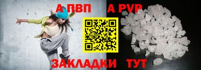 молекула духа Берёзовский