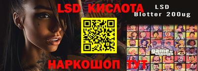 прущий лед Будённовск