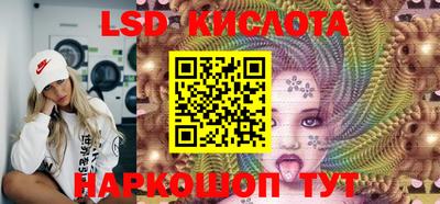 прущий лед Будённовск