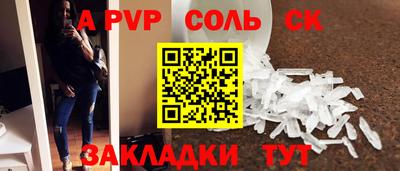 2c-b Бузулук