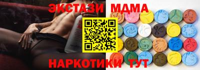 прущий лед Будённовск