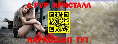 молекула духа Берёзовский