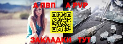 молекула духа Берёзовский
