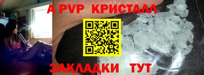 молекула духа Берёзовский