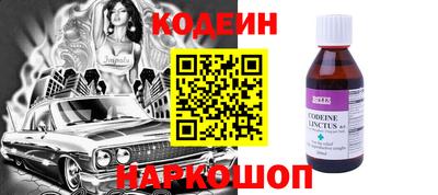 хмурый Беслан