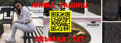 прущий лед Будённовск