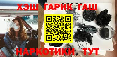 молекула духа Берёзовский