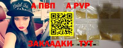 jwh Бийск