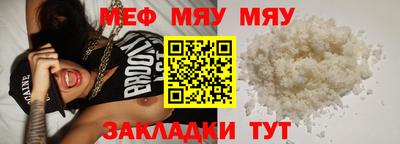 jwh Бийск