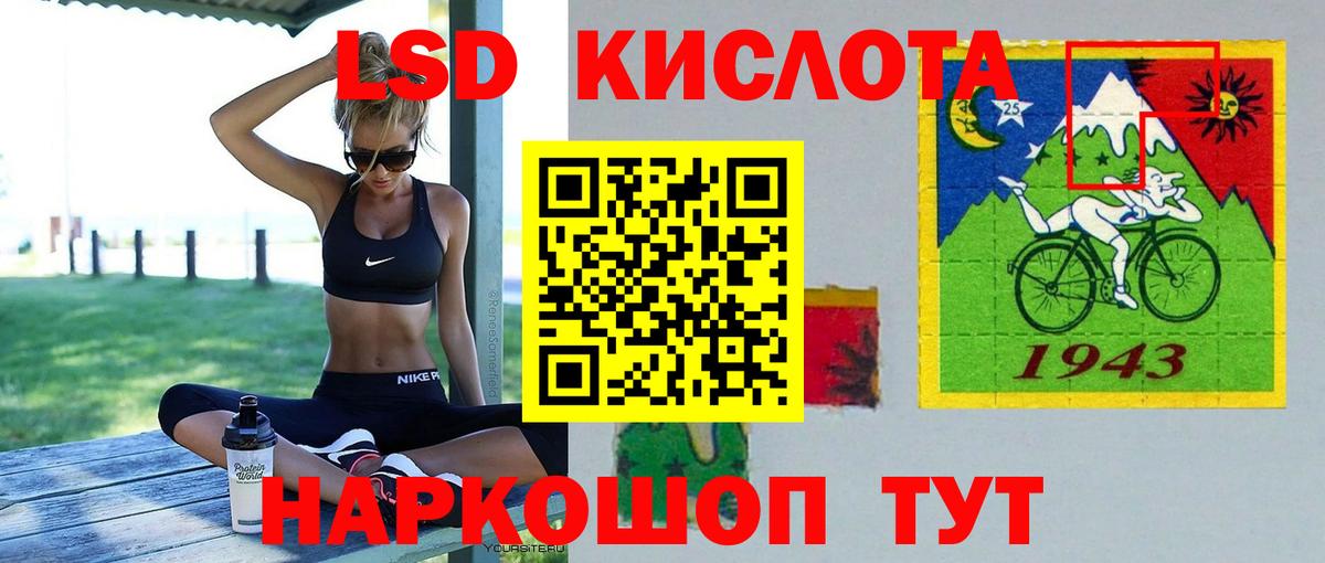 LSD-25 экстази ecstasy  LSD-25 экстази ecstasy  Берёзовский  Вход с VPN 