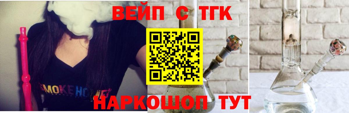 Дистиллят ТГК концентрат Берёзовский